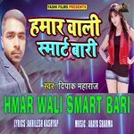 Hmar Wali Smart Bari