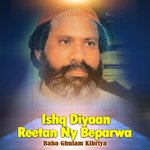 Ishq Diyaan Reetan Ny Beparwa, Pt. 1