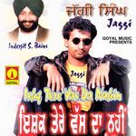 Akh Teri Boldi