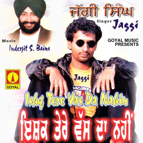 Ishq Tere Vas Da Nahin