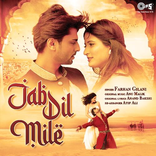 Jab Dil Mile_poster_image