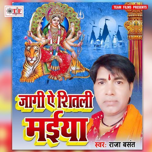 Purab Se Ugi