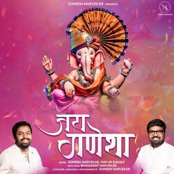 Jai Ganesha-HT4cHBVhekc