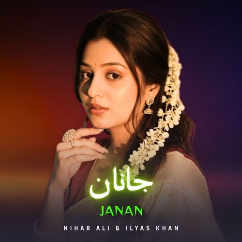 Janan cover art