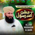 Jashan E Amad E Rasool