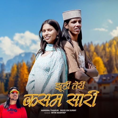 Jhuthi Teri Kasam Sari