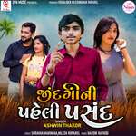 Jindagi Ni Paheli Pasand