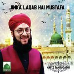 Jinka Laqab Hai Mustafa
