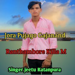 Jora Pujago Gajanand Ranthambore Killa M-JQMaHCJSTno