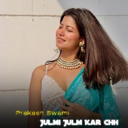 Julmi Julm Kar Chh-JC07WA5pdXk