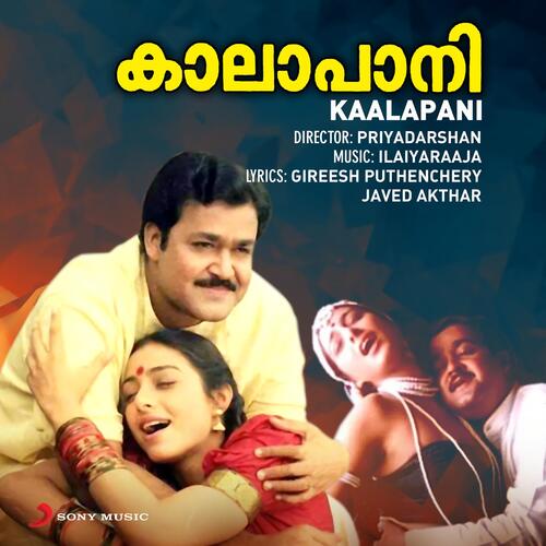 Kaalapani (Original Motion Picture Soundtrack)