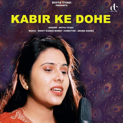 Kabir Ke Dohe