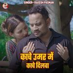 Kacha Umar Me Kacha Dilba