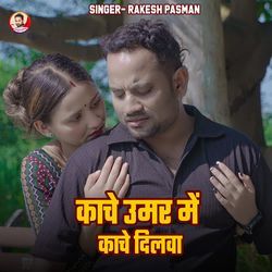 Kacha Umar Me Kacha Dilba