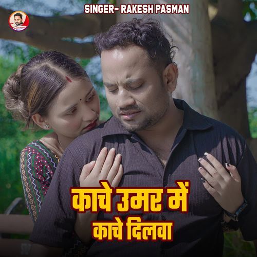 Kacha Umar Me Kacha Dilba