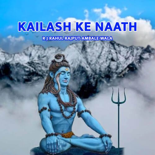 Kailash Ke Naath