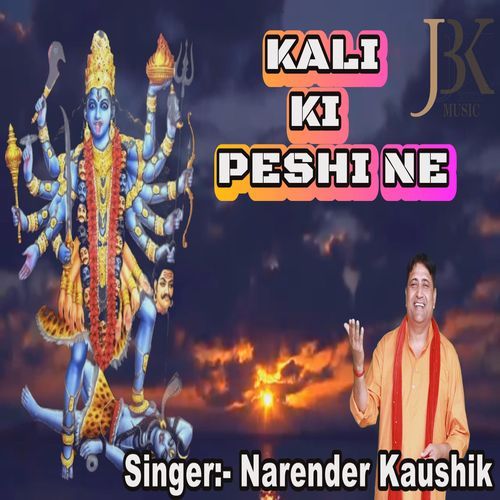 Kali Ki Peshi Ne