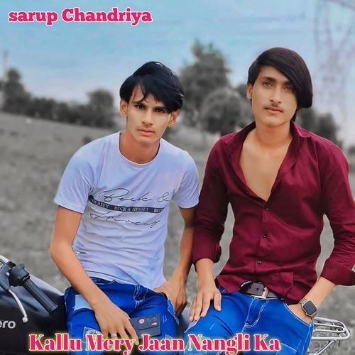 Kallu Mery Jaan Nangli Ka