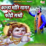 Kanha Mori Gagar Fodi Sakhi