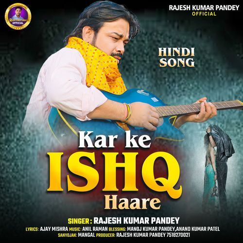 Kar Ke Ishq Hare