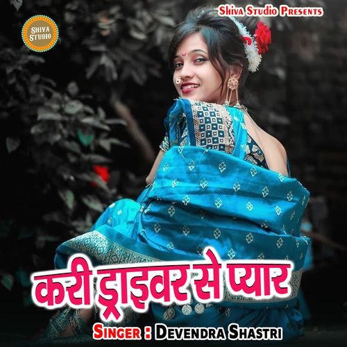 Kari Driver Se Pyar