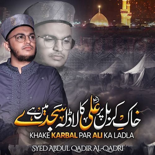 Khake Karbal Par Ali Ka Ladla