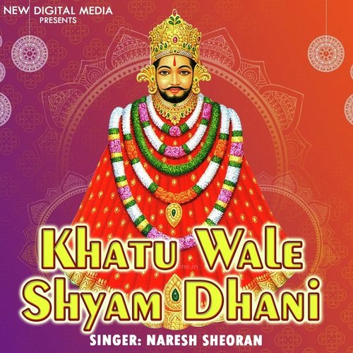 Khatu Wale Shyam Dhani