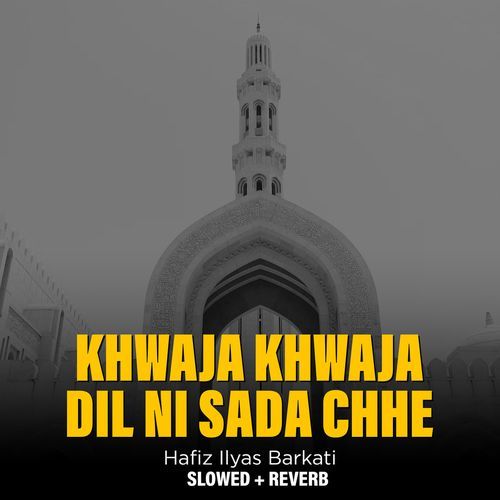 Khwaja Khwaja Dil Ni Sada Chhe (Lofi-Mix)