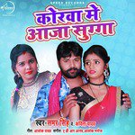 Korva Me Aaja Sugga - Single