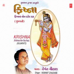 Hare Krishna Hare Krishna(Dhun)-HT8qcBwdaGM