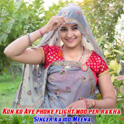 Kun ko Ave phone flight mod per rakha