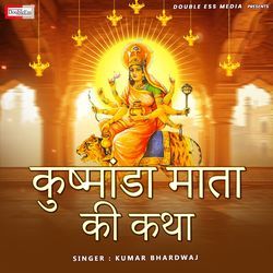 Kushmanda Mata Ki Katha-BS9beBh1dWk