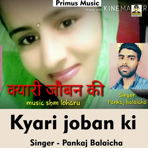 Kyari joban ki (Hindi Song)