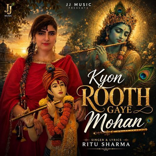 Kyon Rooth Gaye Mohan
