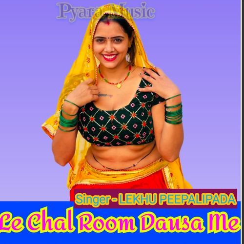 LE CHAL ROOM DAUSA ME