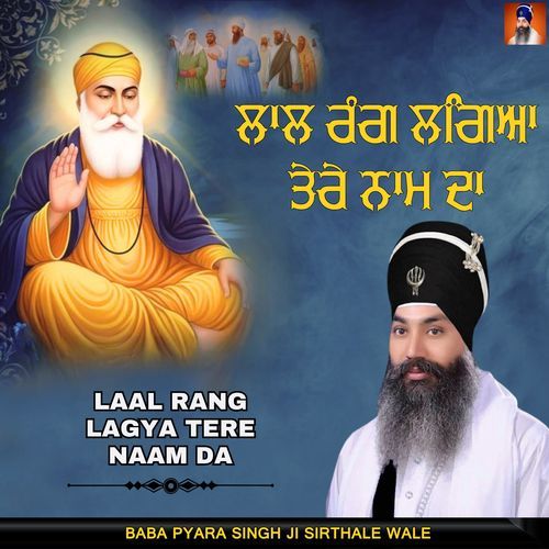 Laal Rang Lagya Tere Naam Da