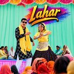 Lahar