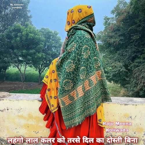 Lahngo Lal Colour Ko Tarse Dil Ka Dosti Bina