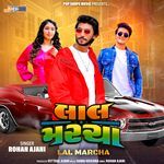Lal Marcha