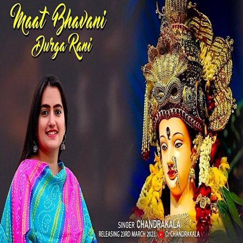 Maat Bhavani Durga Rani (Kumauni)