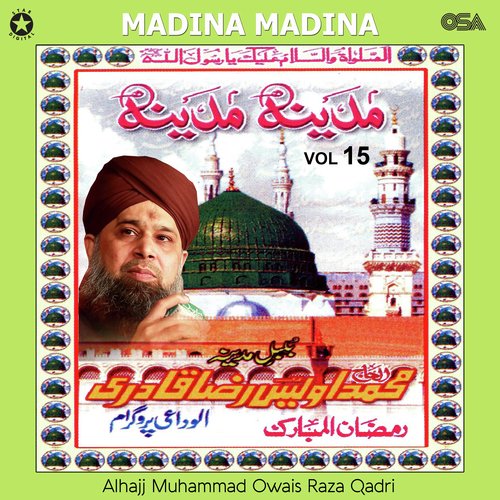 Madina Madina, Vol. 15_poster_image