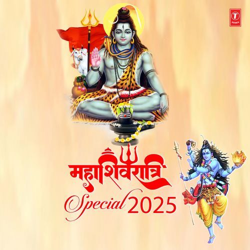 Mahashivratri Special 2025