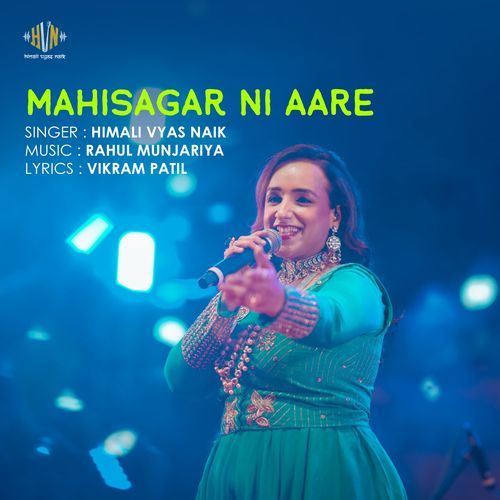 Mahisagar Ni Aare