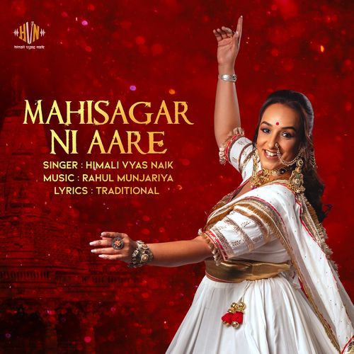 Mahisagar Ni Aare