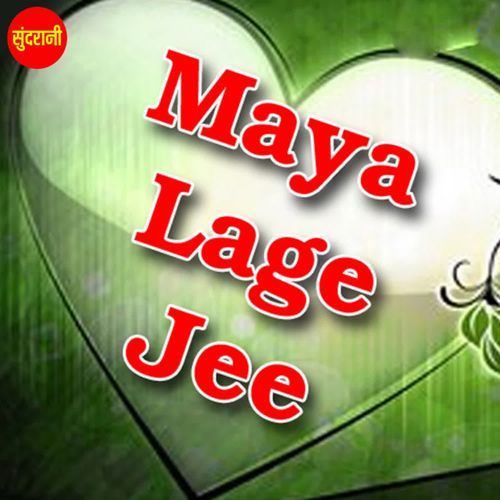 Maya Lage Jee