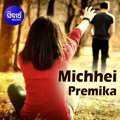 Michhei Premika