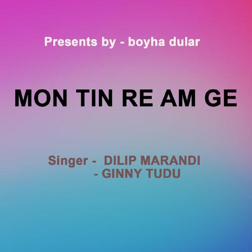 Mon Tin Re Amge ( Santhali Song ) 