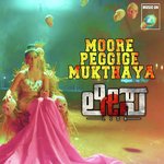 Moore Peggige Muktya (From &quot;Lisa&quot;)