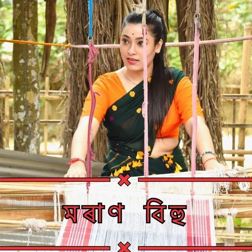 Moran Bihu