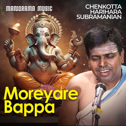 Moreyare Bappa